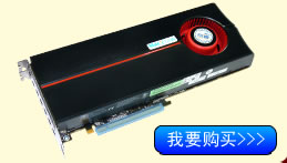 铭鑫图能剑 HD5870N-2GBD5 昇镭版