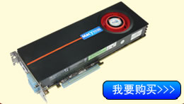 铭鑫视界风GT240U-1GBD5TC 中国玩家版
