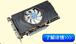 铭鑫视界风GTX460U -1GBD5 幻彩版