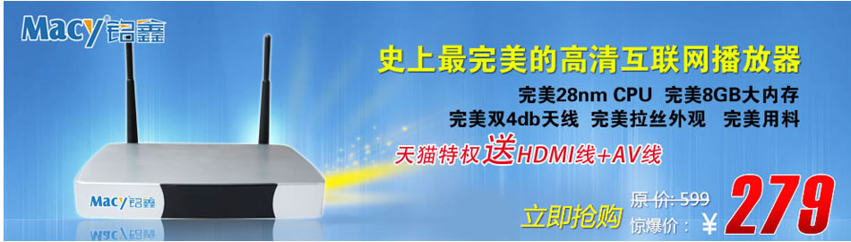 铭鑫Q1 高清网络播放器电视机顶盒 双无线wifi 安卓四核GPU 现货
