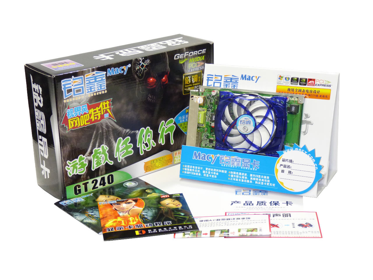 铭鑫网睿版 GT240-1GBD5TC-H 网睿版(原:网吧特供版)