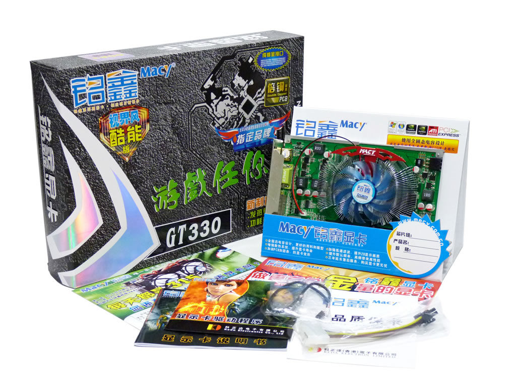 铭鑫视界风 GT330-1GBD3TC 酷能版