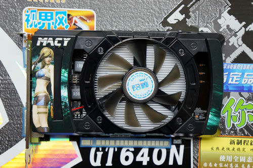 铭鑫视界风 GT640N -1GBD5 超越版