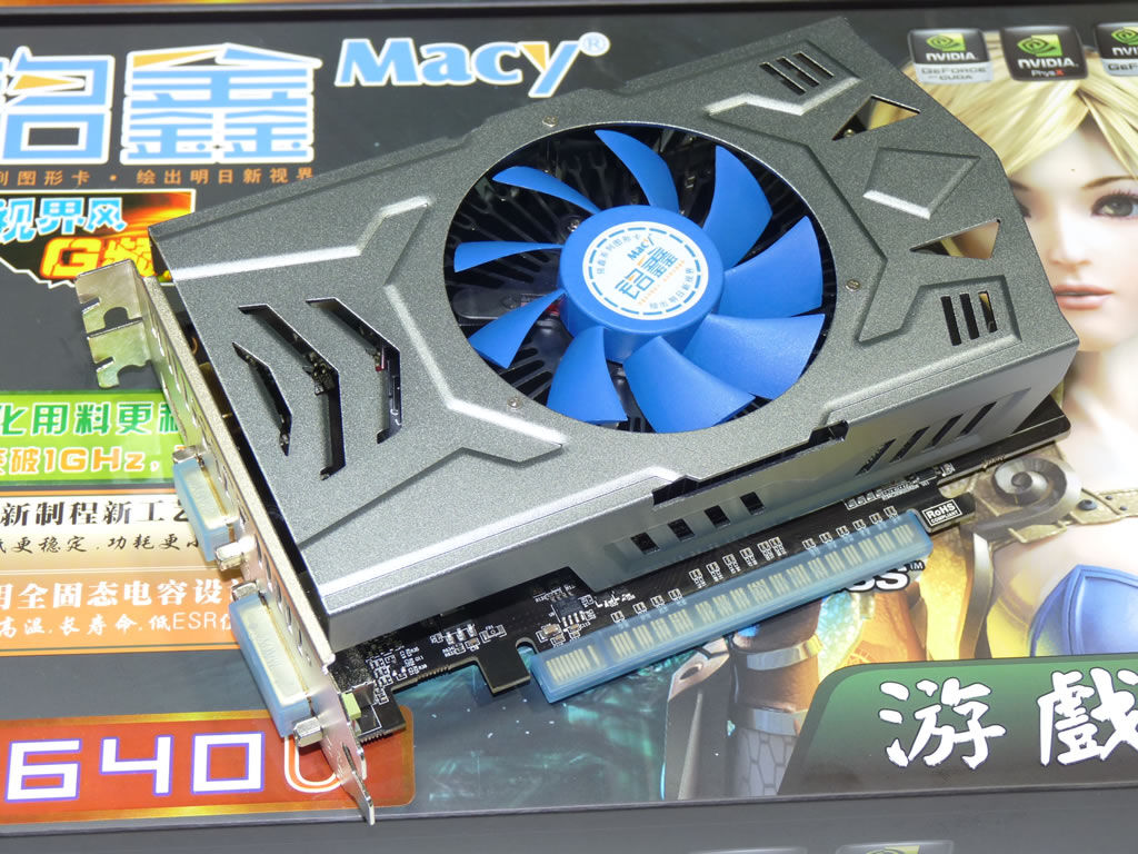 铭鑫视界风 GT640U -2GBD3 G频版