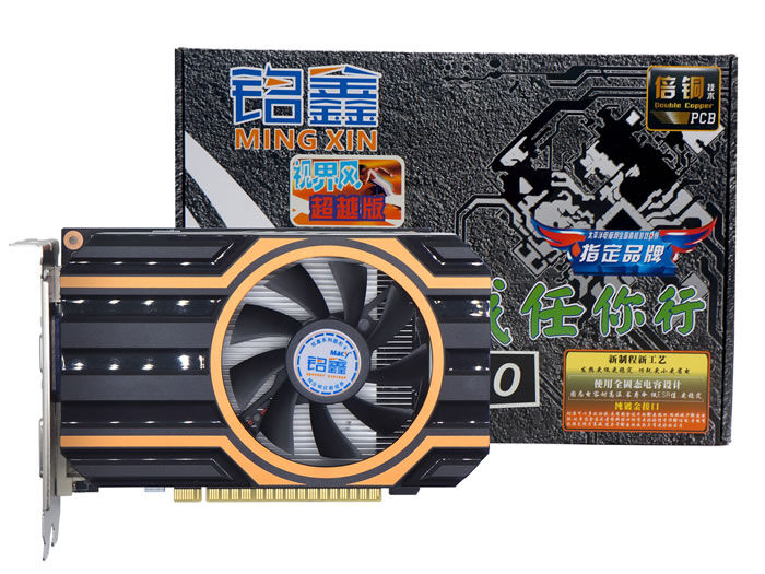 铭鑫视界风 GT740N -4GBD5 超越版