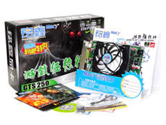 铭鑫网睿版 GTS250-512D3 网睿版（原：网吧特供版）