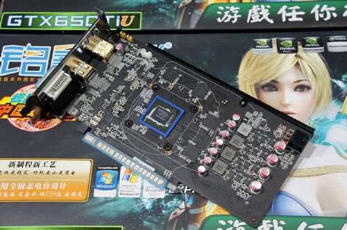 铭鑫视界风 GTX650TIU -2GBD5 中国玩家版