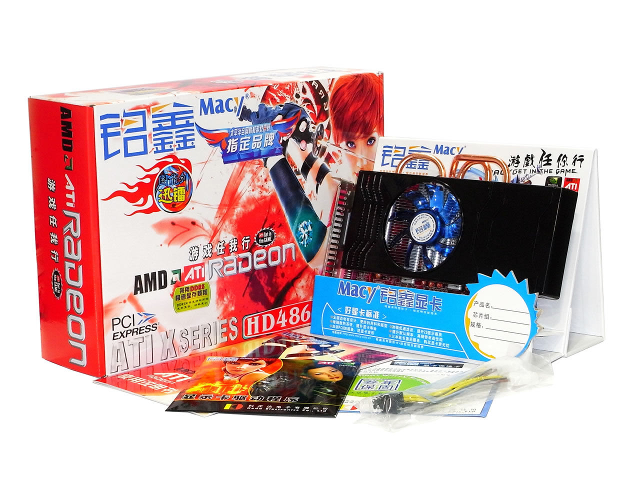 铭鑫图能剑 HD4860N-1GBD5HM 迅镭版