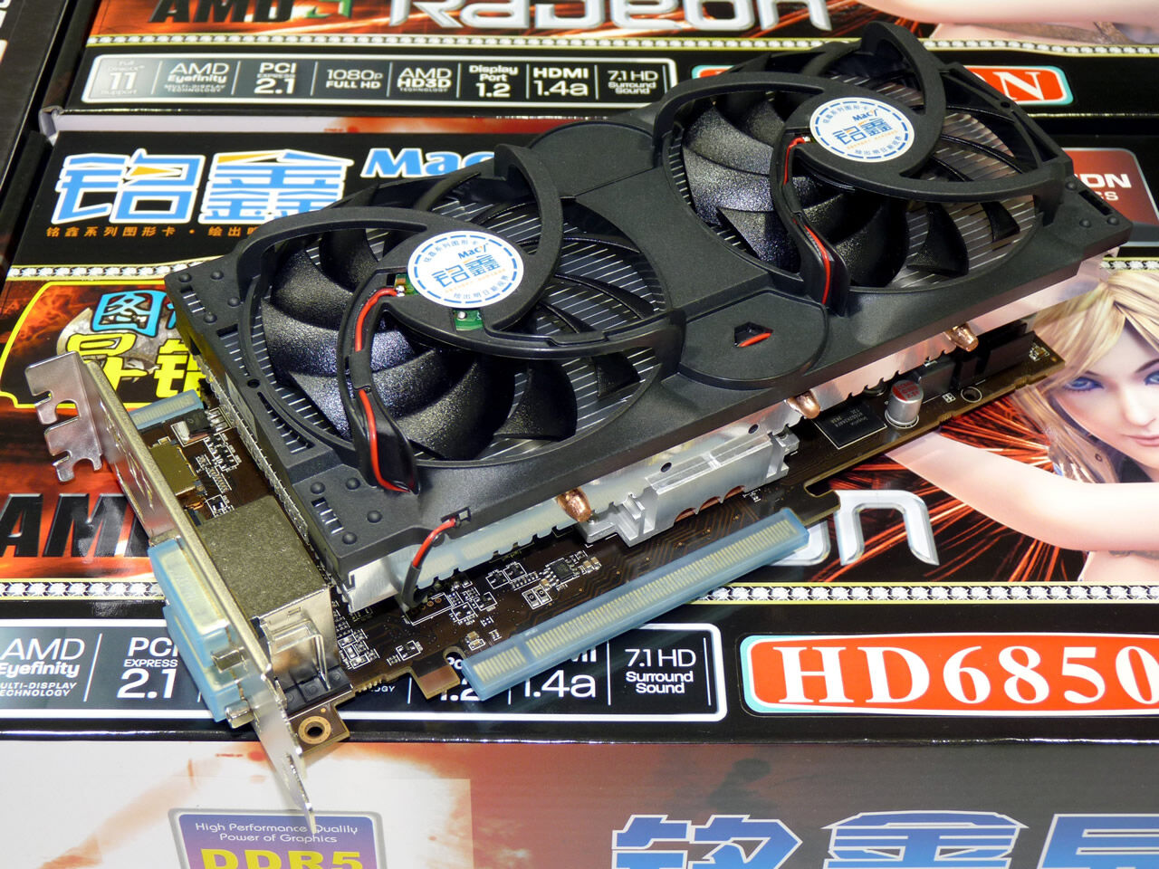 铭鑫图能剑 HD6850N-2GBD5 昇镭版