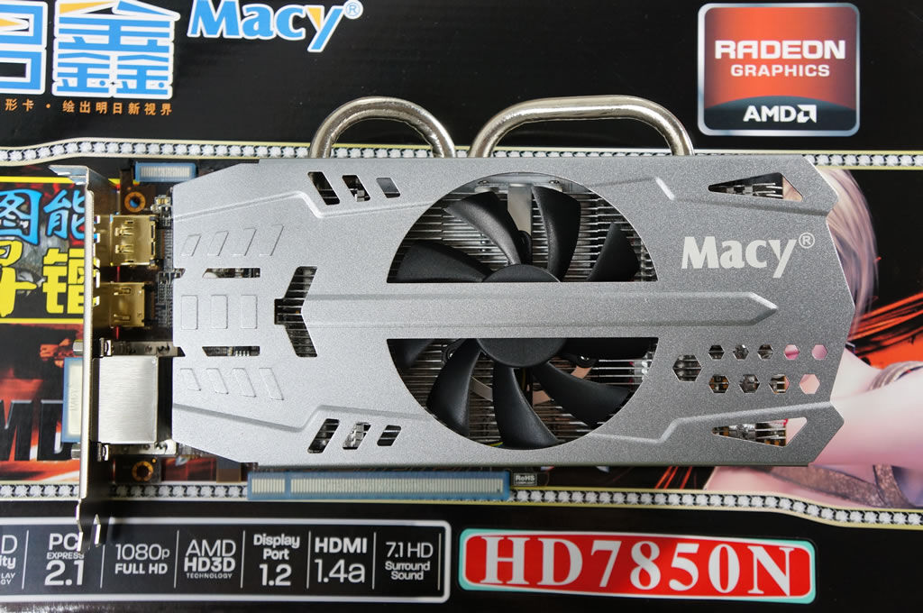 铭鑫图能剑 HD7850N-2GBD5 昇镭版