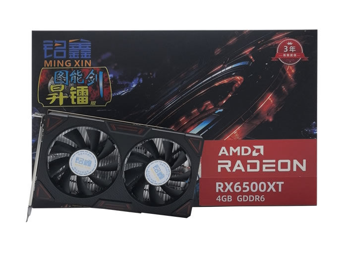 铭鑫图能剑 RX6500XT-4GBD6 昇镭DF版