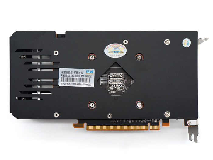 铭鑫图能剑 RX6600E-8GBD6 昇镭DF版